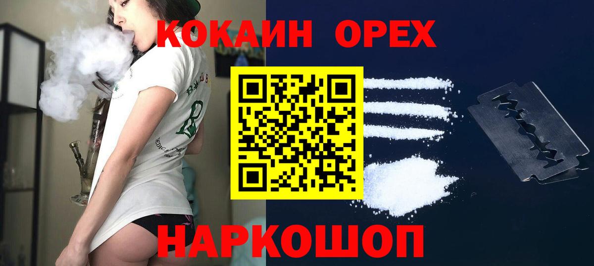 Cocaine Fish Scale  Вход с VPN  Кокаин Fish Scale  Лянтор 