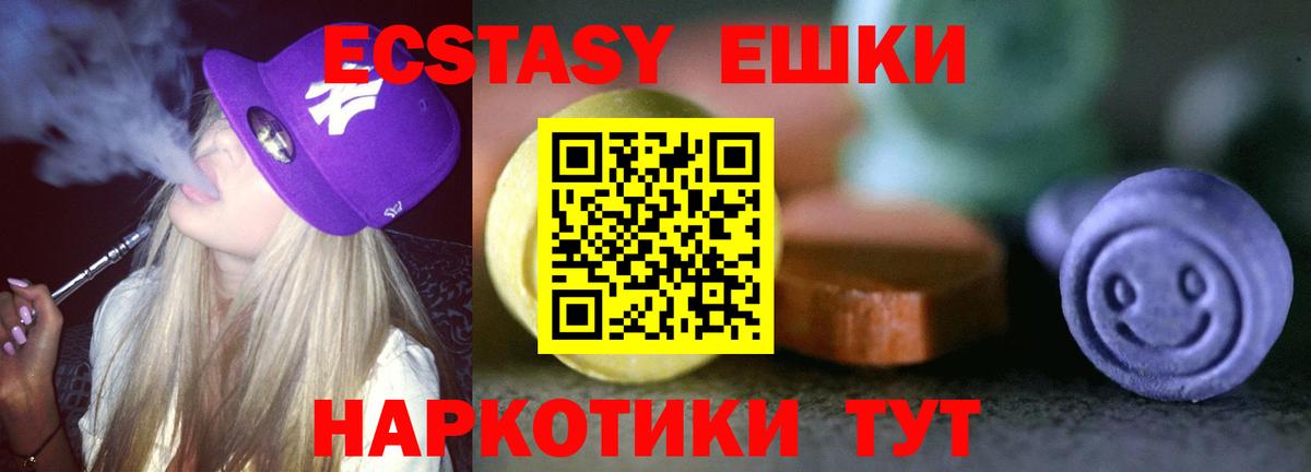 Экстази 280мг  гидра ссылки  Лянтор  Экстази ешки  Вход с VPN  что такое наркотик 