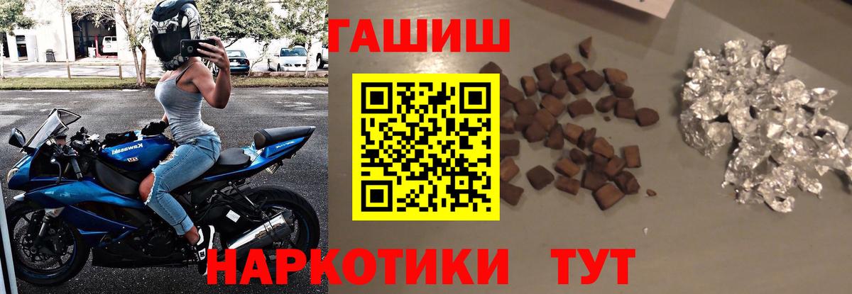 ГАШ ice o lator Лянтор