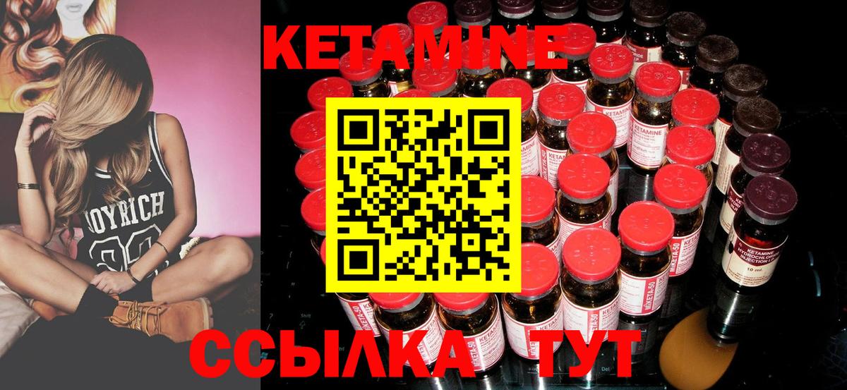 NBOMe  ГАШ  Вход с VPN  МЕФ кристаллы  Лянтор  КОКАИН  Бошки Шишки 