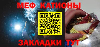 мет Дубна