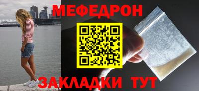 мет Дубна