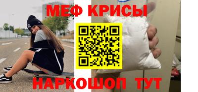 бошки Донской