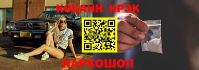 бошки Донской