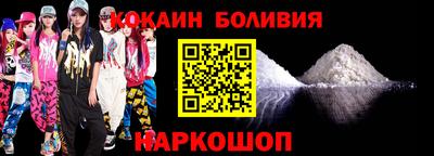 бошки Донской