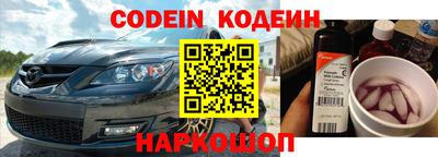 бошки Донской