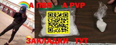 mdma Славянск-на-Кубани
