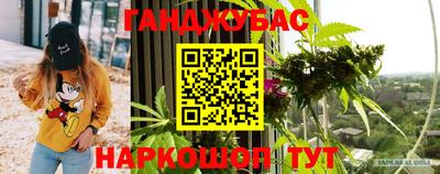 бошки Донской
