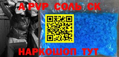 бошки Донской