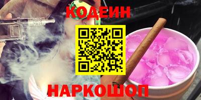 кокаин премиум Сланцы