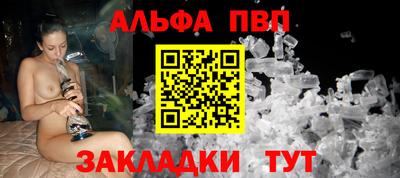 бошки Донской