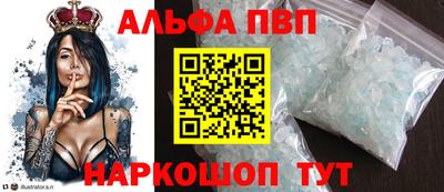 скорость mdpv Донецк