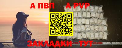 скорость mdpv Донецк