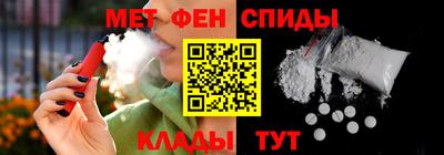 скорость mdpv Донецк