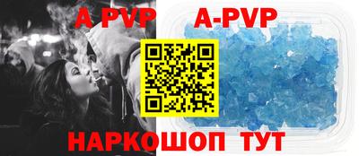 скорость mdpv Донецк