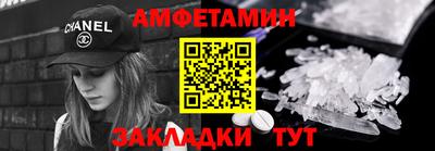 скорость mdpv Донецк