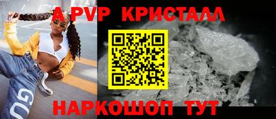 скорость mdpv Донецк