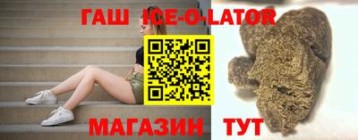 бошки Донской