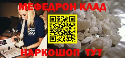 скорость mdpv Донецк