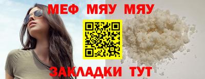 скорость mdpv Донецк