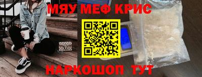 скорость mdpv Донецк