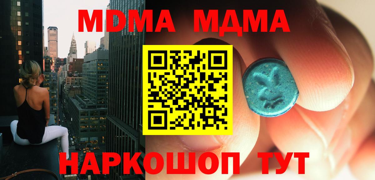МДМА VHQ Лянтор