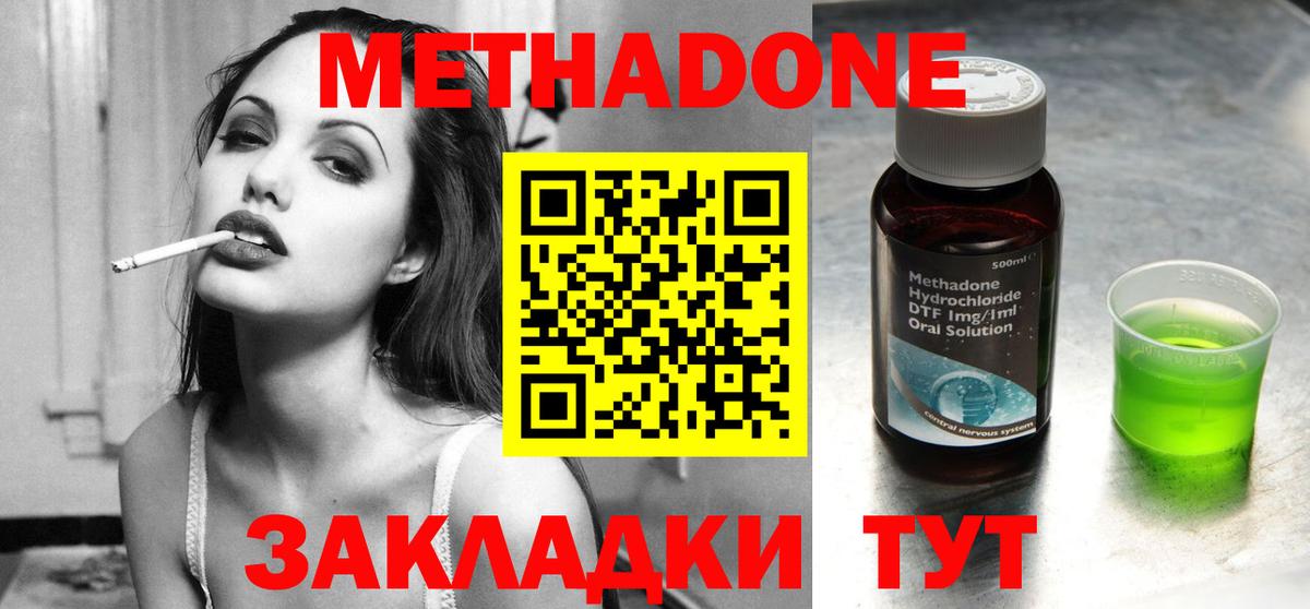 ссылка на мегу сайт  Вход с VPN  Лянтор  Метадон кристалл 