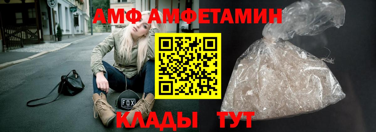 Метамфетамин Декстрометамфетамин 99.9%  Метамфетамин Декстрометамфетамин 99.9%  Лянтор  Вход с VPN 