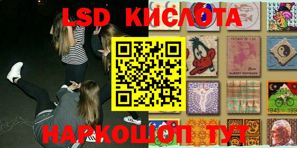 Наркотические марки 1,5мг Лянтор