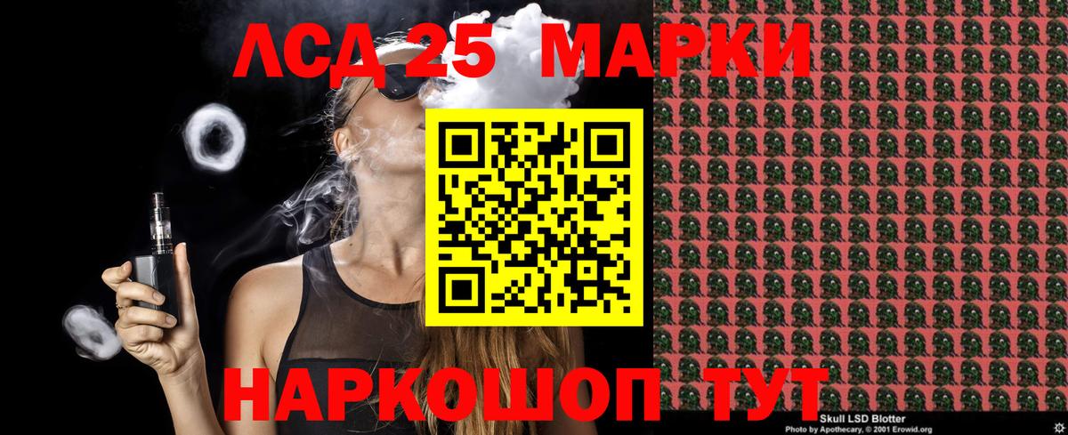  КОКАИН Лянтор