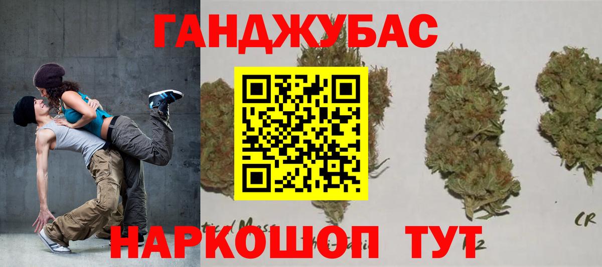 МАРИХУАНА конопля  Марихуана Bruce Banner  Шишки марихуана LSD WEED  Лянтор  Вход с VPN 
